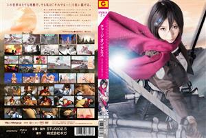 特撮,アクション・格闘,辱め