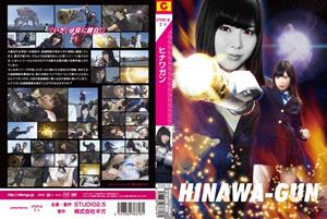特撮,女子校生,学生服,単体作品