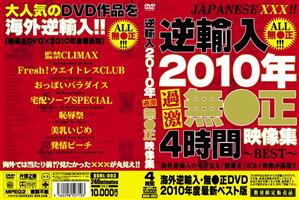 インディーズ,ベスト・総集編